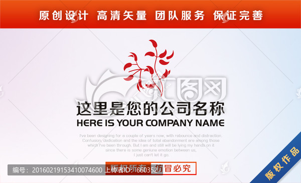 標(biāo)志LOGO設(shè)計(jì)
