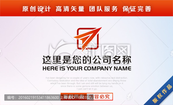 標(biāo)志LOGO設(shè)計