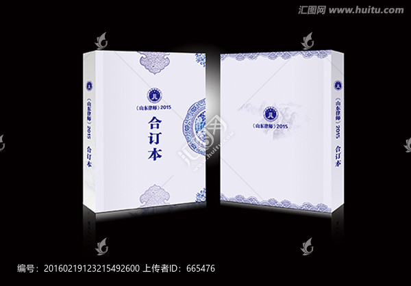 青花瓷封面