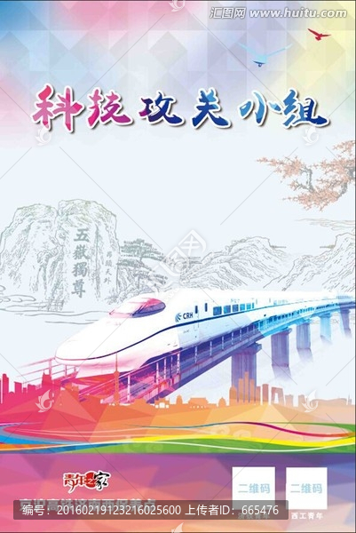 動車
