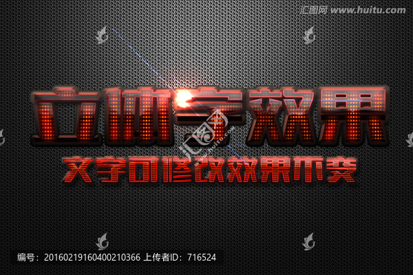 紅色你紅色LED立體字