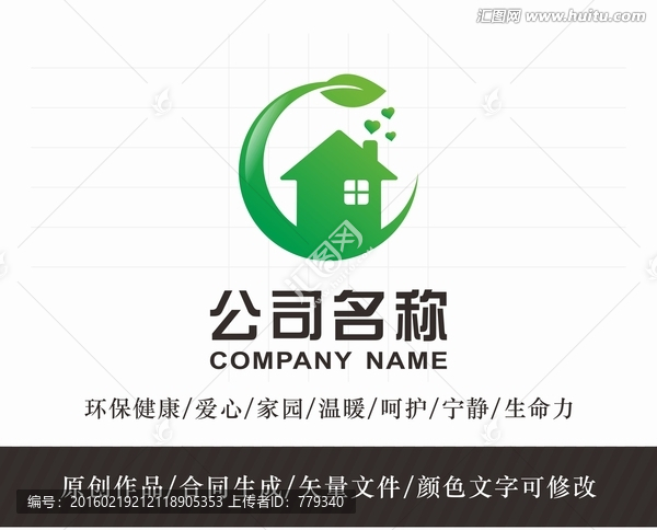 房子logo,標(biāo)志設(shè)計