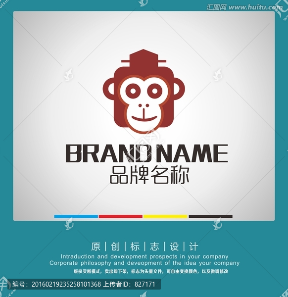 猴子卡通LOGO