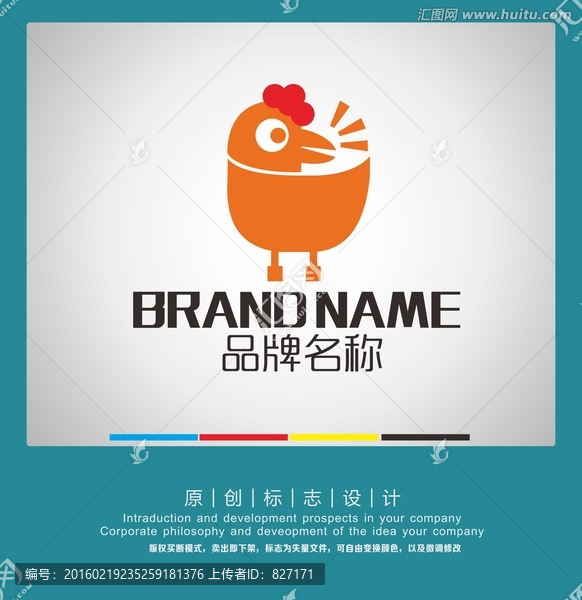 雞卡通LOGO