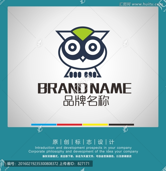 貓頭鷹卡通LOGO