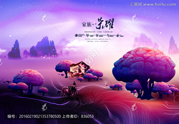 唯美地產(chǎn)