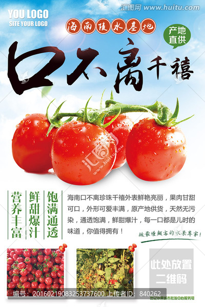 珍珠千禧