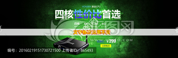 樣式海報
