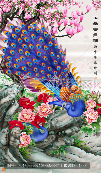 玉堂富貴圖