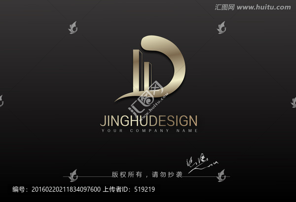 地產(chǎn)logo,字母D標(biāo)志