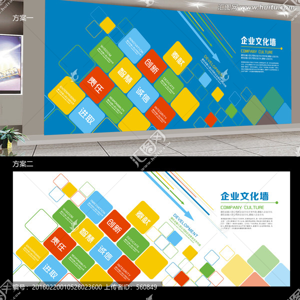 企業(yè)文化墻,校園文化墻