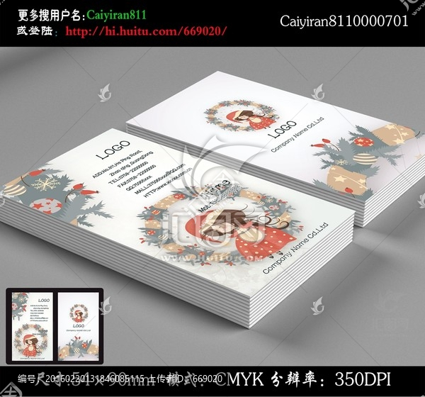 女裝童裝精品母嬰用品店名片