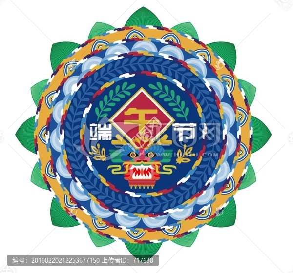 端午節