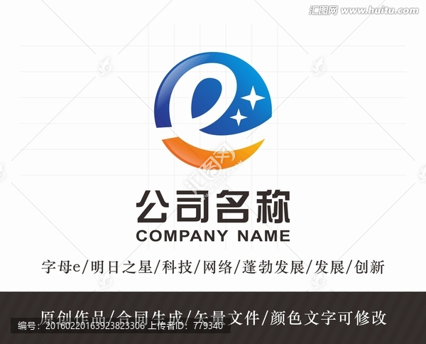 e字母logo,標志設(shè)計