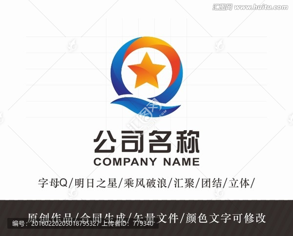 Q字母logo,標(biāo)志設(shè)計