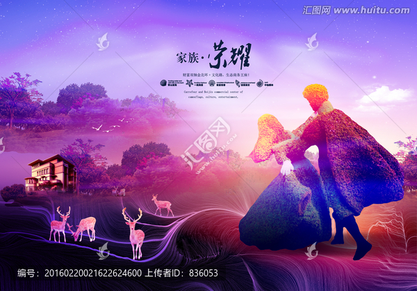 唯美地產(chǎn)