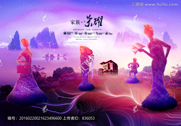 唯美地產(chǎn)
