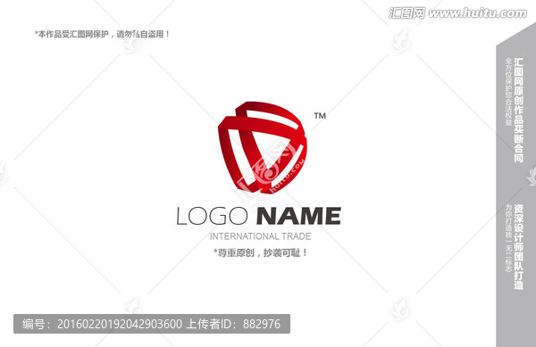 logo設(shè)計
