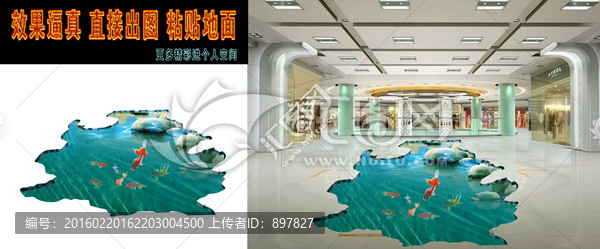 魚(yú)塘