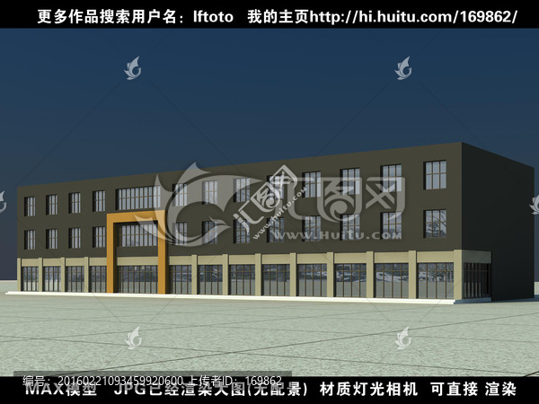 辦公樓