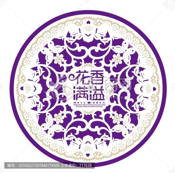 蝴蝶
