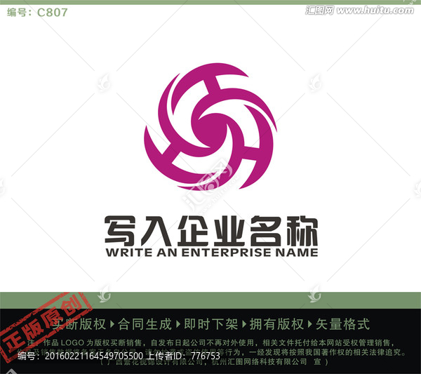 H字母LOGO