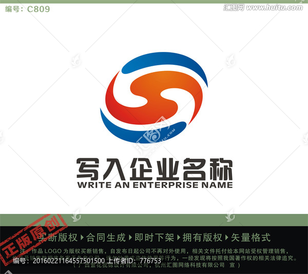 S字母LOGO