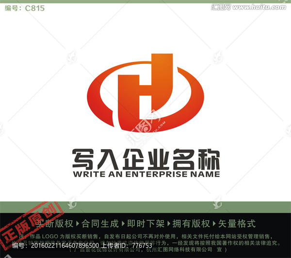 HD字母LOGO