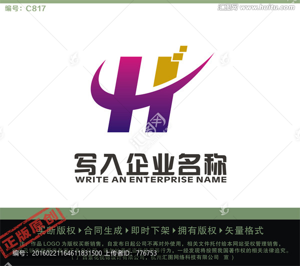 HC字母LOGO