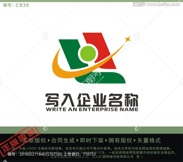 LHC字母LOGO