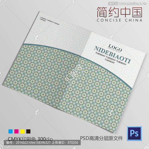 封面設(shè)計