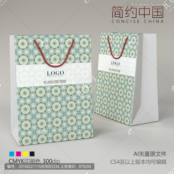 手提袋,簡(jiǎn)潔手提袋,花紋手提袋