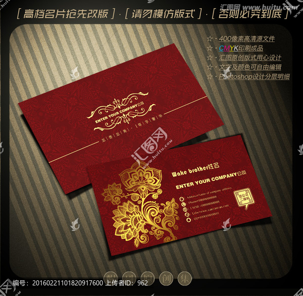 高檔名片