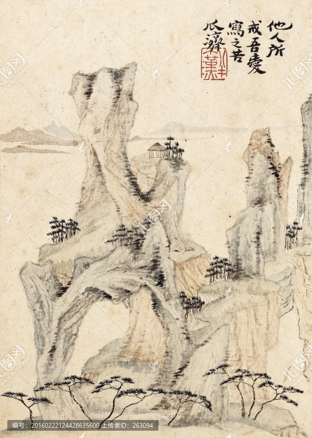 山水冊八幀1