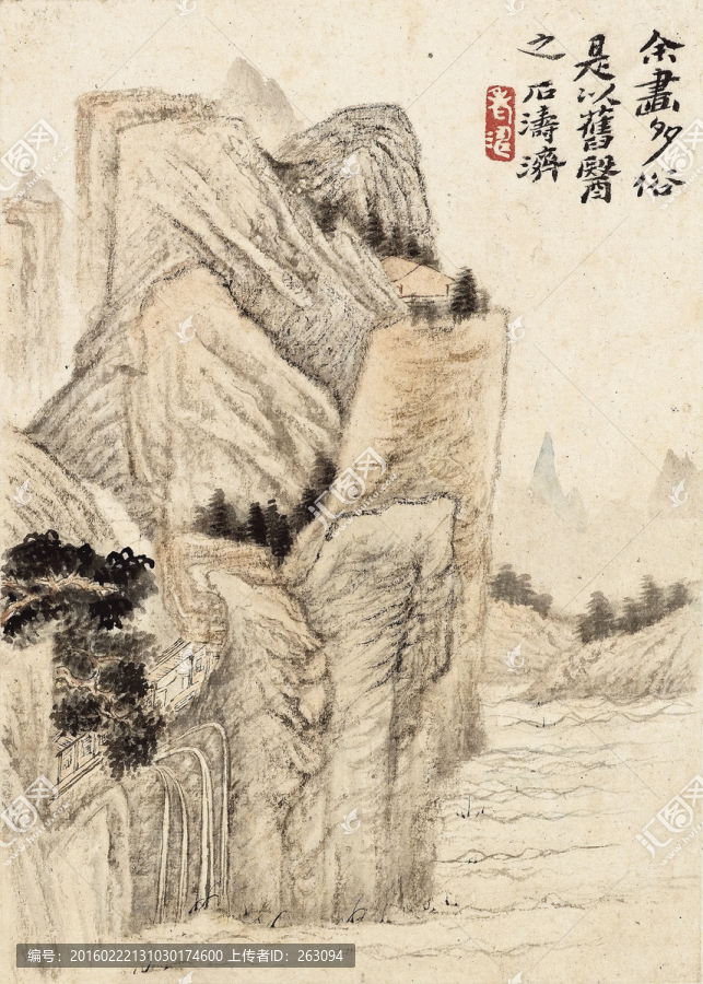 山水冊八幀5