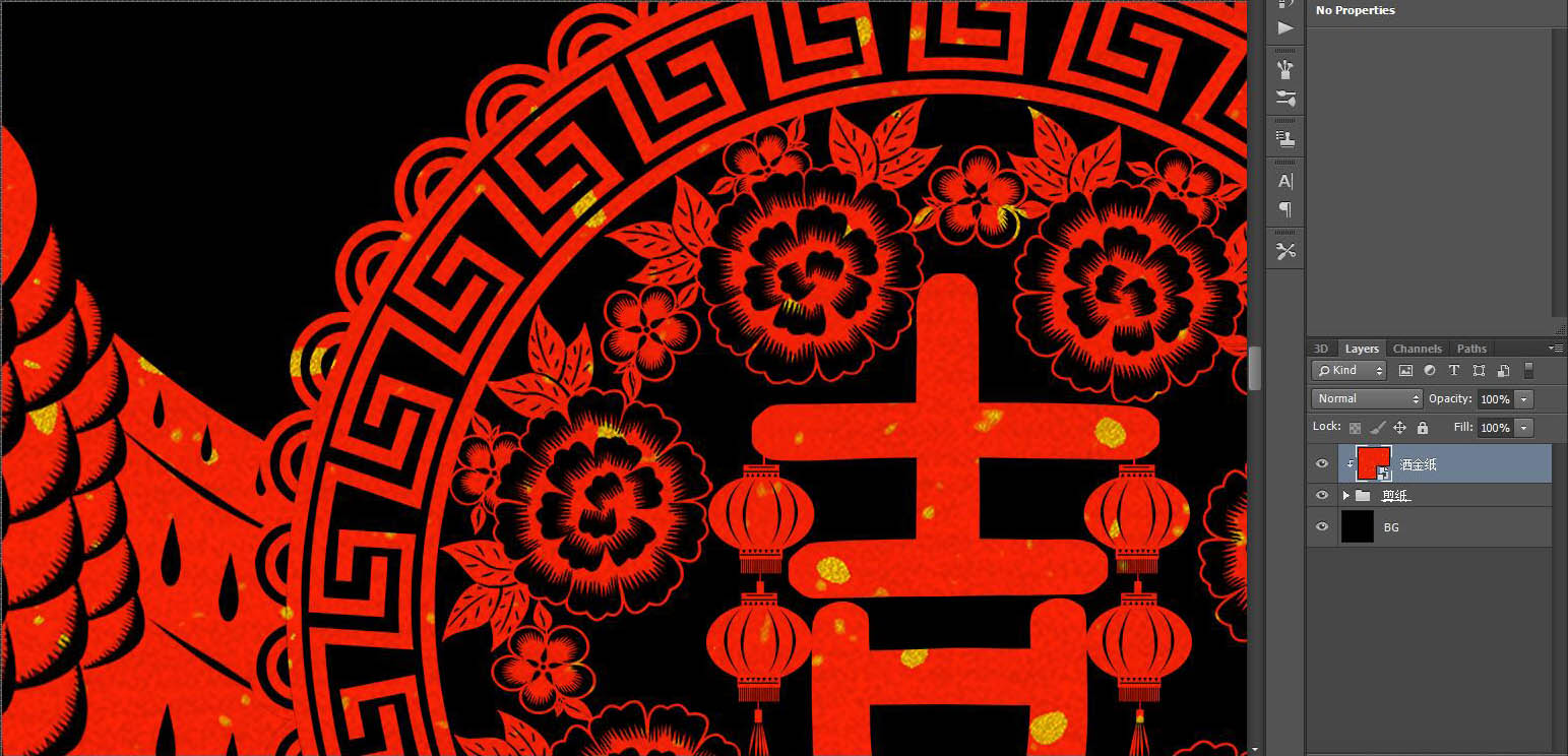 剪紙雞