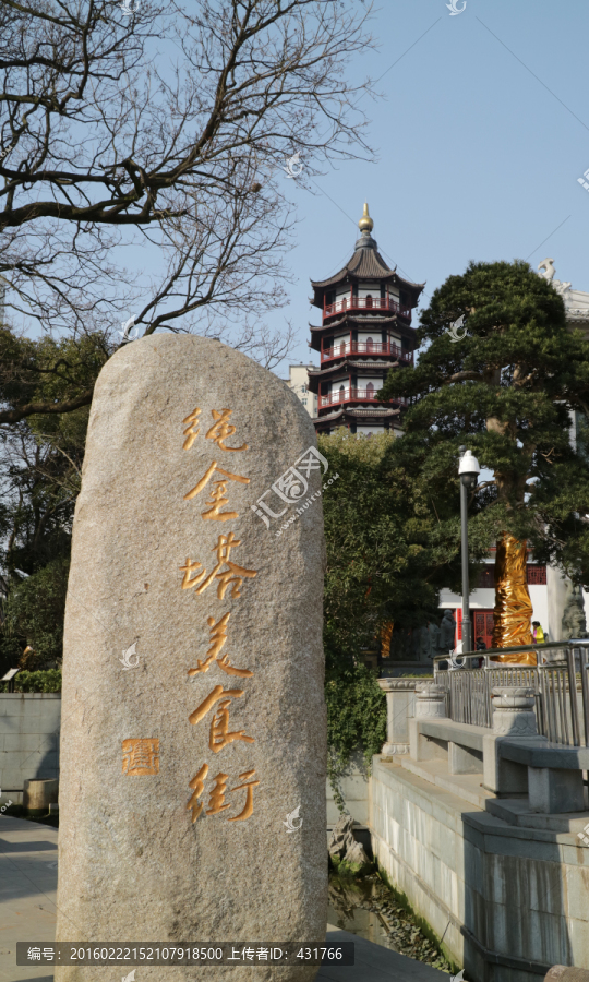 南昌,绳金塔,美食街