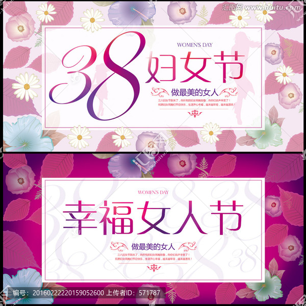 38海報