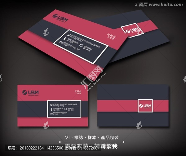商業(yè)名片