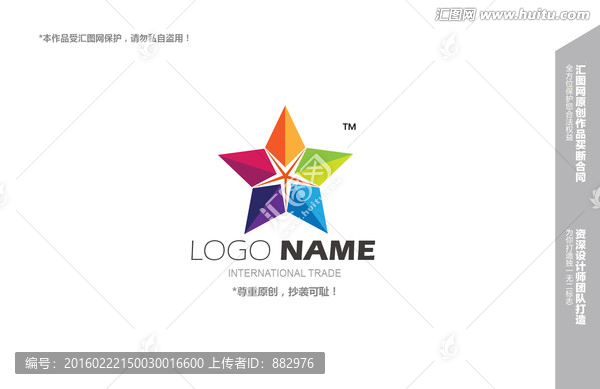 logo設計