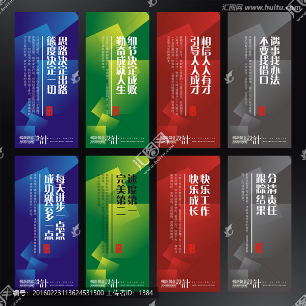 高檔展板,學(xué)校展板背景設(shè)計(jì)