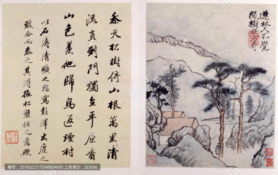淵明詩意冊頁