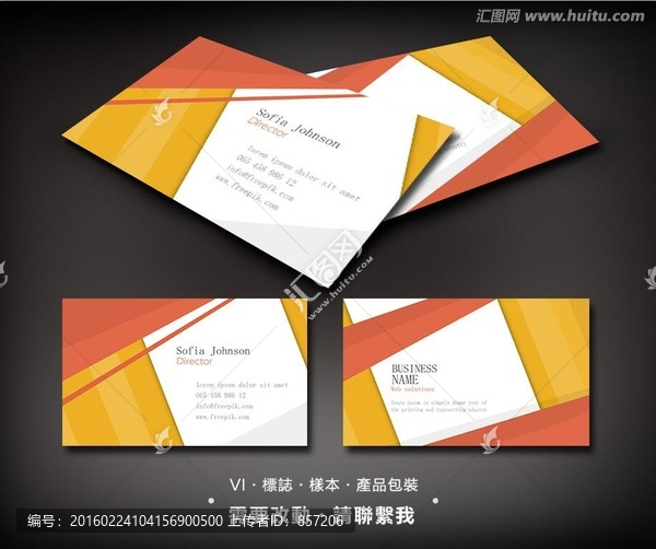 簡(jiǎn)約名片