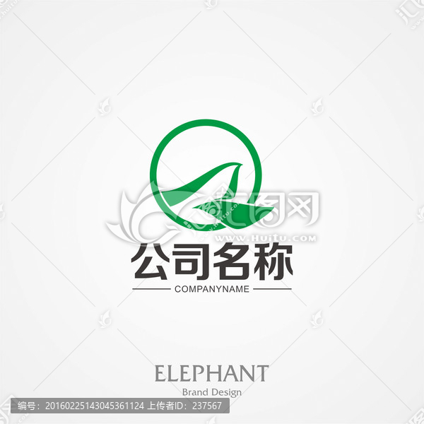 公司LOGO,标志