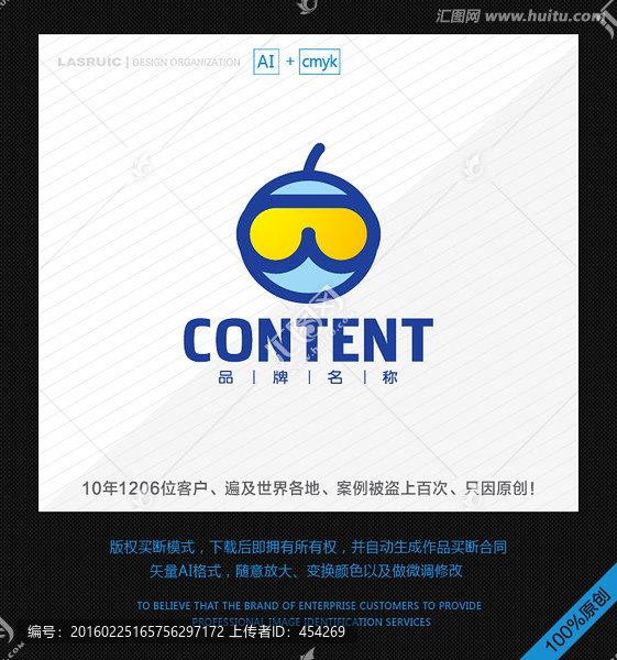 logo設計,標志,機器人