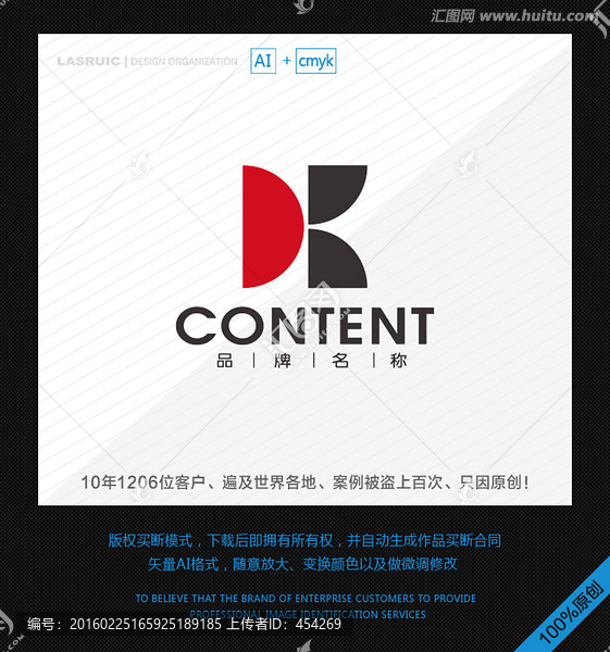 logo設(shè)計(jì),標(biāo)志,商標(biāo),字母