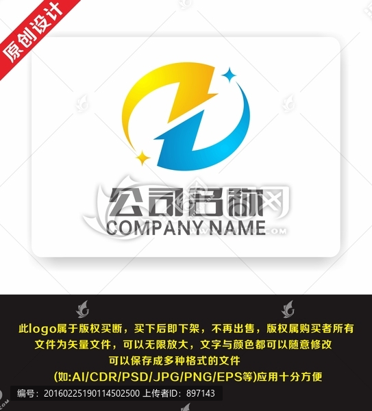 Z字母设计,科技,金融logo