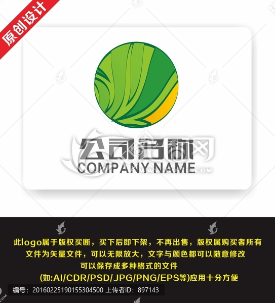 化妝品,農(nóng)場,綠色,科技,綠葉