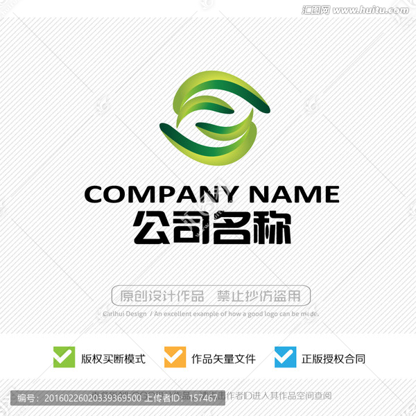 LOGO,標(biāo)志,商標(biāo),標(biāo)識(shí)設(shè)計(jì)