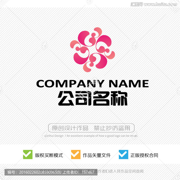 LOGO,标志设计,商标设计